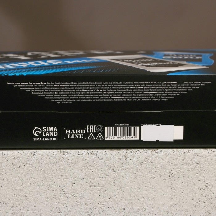 Подарочный набор косметики &laquo;Сила стихии&raquo;, гель для душа 250 мл и шампунь для волос 250 мл, HARD LINE