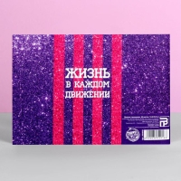 Дневник тренировок &laquo;Танцы&raquo;, 48 листов, 48 листов, 15,3 х 12,4 см