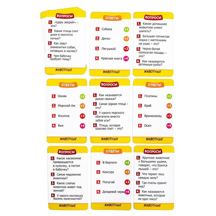 Настольная игра-викторина &laquo;Путешествие вокруг Земли&raquo;, 50 карт, игровое поле, 7+