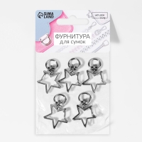 Карабин металлический &laquo;Звезда&raquo;, 34 &times; 24 мм / 8 &times; 2,2 мм, 5 шт, цвет серебряный