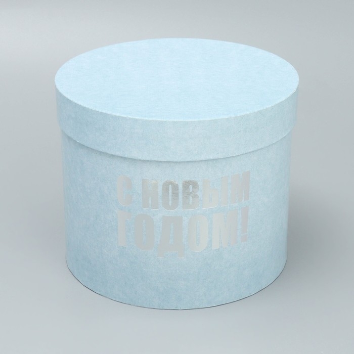 Набор подарочных коробок 5 в 1 &laquo;С Новым годом&raquo;, 13 х 14‒19.5 х 22 см, Новый год