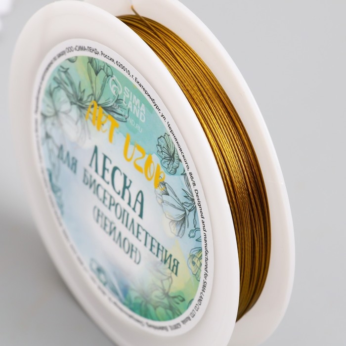 Леска для бисероплетения (нейлон) 8 метров, сечение 0,6 мм МИКС