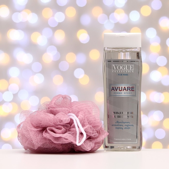 Подарочный набор косметики мужской Avuar homme sport: гель для душа, 250 мл + мочалка микс