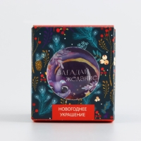 Новогодний шар ёлочный &laquo;Загадай желание&raquo;, на Новый год, d = 6 см