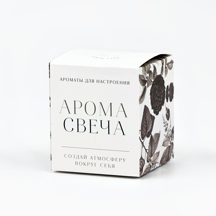 Свеча ароматическая в стекле: лаванда, 7 х 8 см.