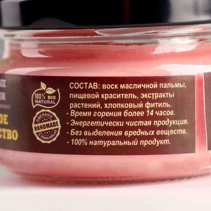 Эко-свеча магическая Эко-свеча магическая "Удачное замужество" из натурального воска, 7х5 см