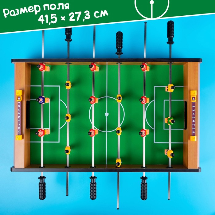 Настольная игра &laquo;Футбол&raquo;, 2 игрока, 5+