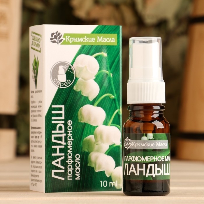 Парфюмерное масло “Ландыш” 10 мл Парфюмерное масло “Ландыш” 10 мл