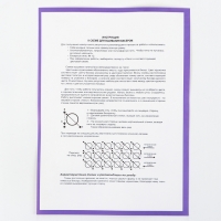 Набор для вышивания картины бисером &laquo;Сирень&raquo;