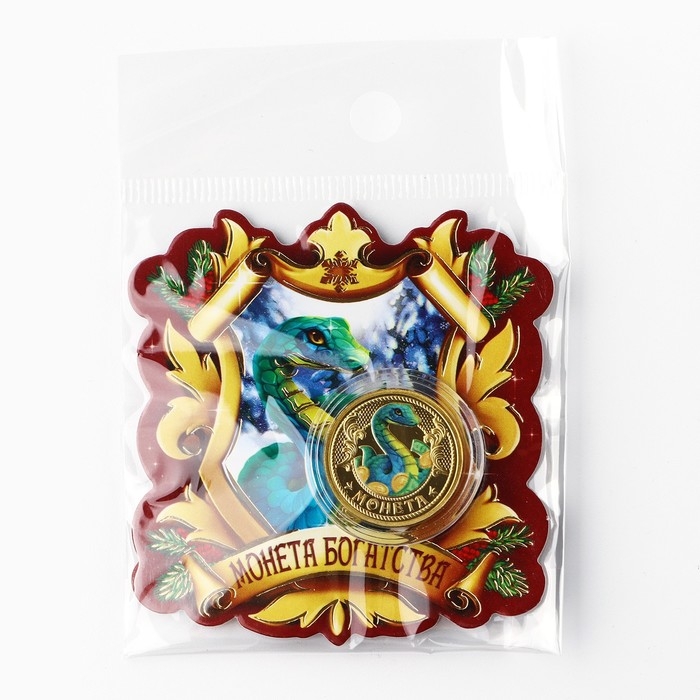 Монета новогодняя &laquo;Монета богатства&raquo; на Новый год, диам. 2,2 см