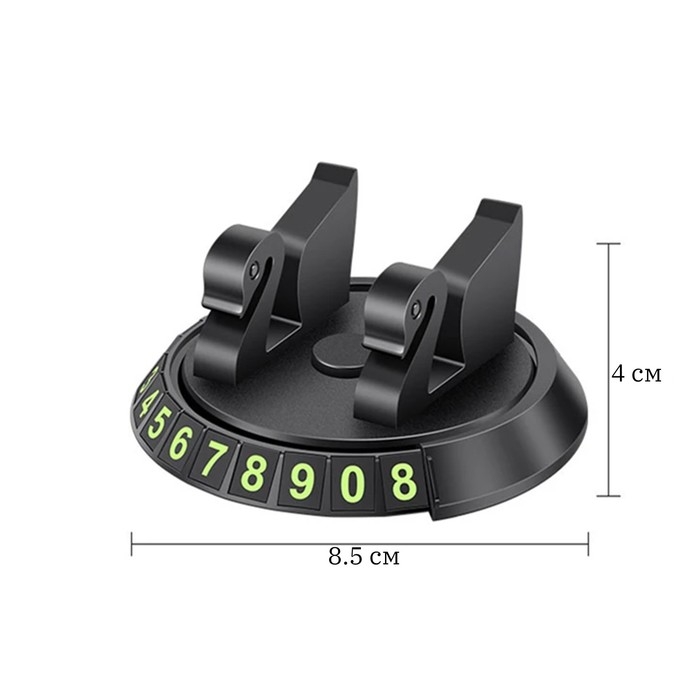 Коврик противоскользящий с подставкой для телефона, 19&times;24 см