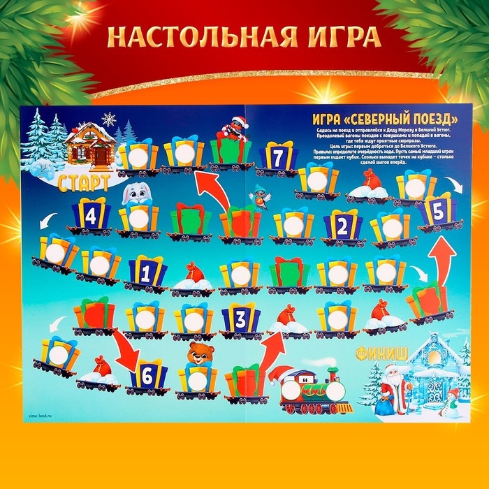 Новогодний игровой набор «Новый год! Новогодний сюрприз» Новогодний игровой набор «Новый год! Новогодний сюрприз»