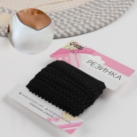 Резинка ажурная бельевая, 13 мм, 10 &plusmn; 1 м, цвет чёрный