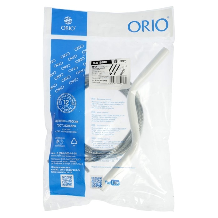 Трос сантехнический ORIO ТСК-5000, d=5.6 мм, 5.0 м, канатный
