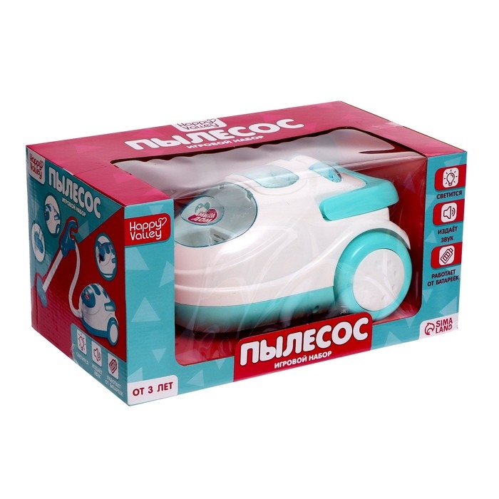 Игровой набор &laquo;Пылесос&raquo; с фартуком