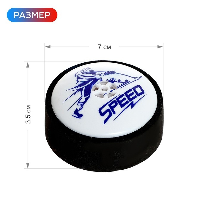 Настольный аэрохоккей &laquo;Аэроматч&raquo;, 2 игрока, 3+