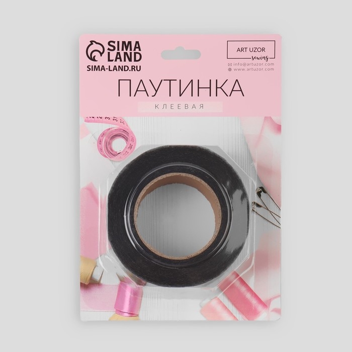 Паутинка клеевая, 25 мм, 15 &plusmn; 1 м, цвет чёрный