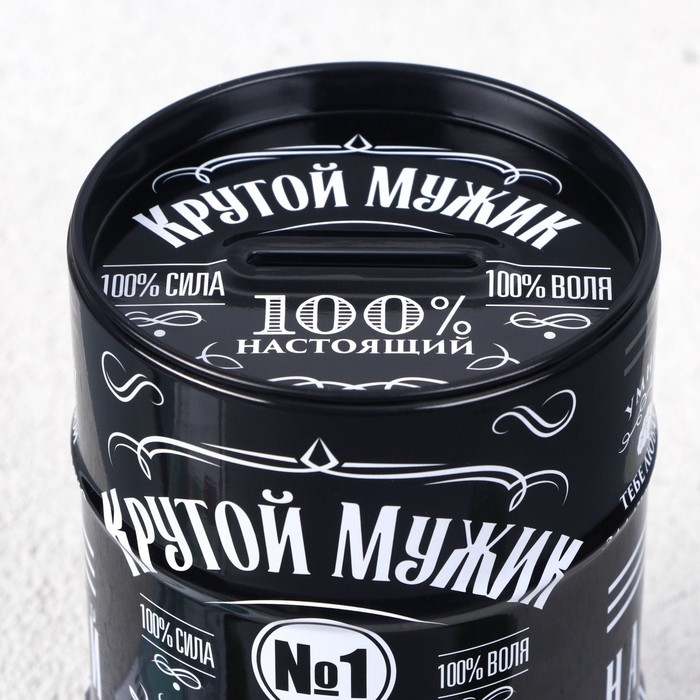 Копилка &laquo;Крутой мужик&raquo;, 8 х 11,5 см.
