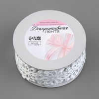 Лента фигурная &laquo;Крупный цветок&raquo;, 40 мм, 9 &plusmn; 0,5 м, цвет белый