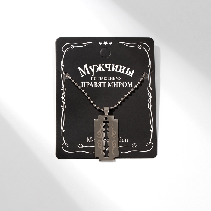 Кулон унисекс &laquo;Лезвие&raquo;, цвет серебро, 47 см