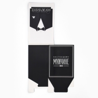 Коробка подарочная складная с 3D эффектом, упаковка, &laquo;Настоящему мужчине&raquo;, 18 х 14 х 23 см