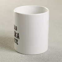 Кружка &laquo;Лучшая бабушка&raquo;, 300 мл