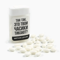 Драже конфеты в банке &laquo;Часики&raquo;, мята, 18 г