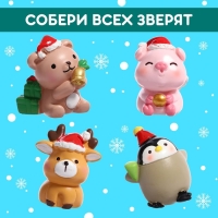 Игрушка-сюрприз &laquo;Милые зверята&raquo;, новогодний МИКС