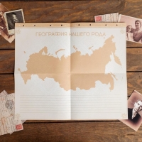 Родословная книга &laquo;Наша семья&raquo;, с деревянным элементом, 84 страницы, 24,5 х 23 х 4 см.