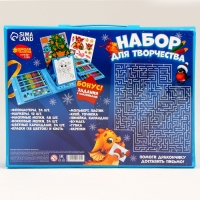 Набор для творчества «Дракончик и его друзья» с мольбертом, 208 предметов Набор для творчества «Дракончик и его друзья» с мольбертом, 208 предметов