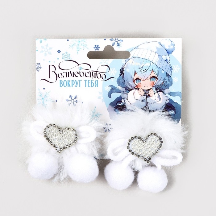 Резинки для волос 2 шт новогодние &laquo;Волшебство вокруг тебя&raquo; на Новый год, 10 х 9 см
