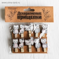 Набор декоративных прищепок "Котики" набор 10 шт.