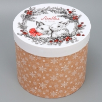 Набор подарочных коробок 5 в 1 &laquo;Уютные мгновения&raquo;, 13 х 14 ‒ 19.5 х 22 см, Новый год