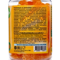 Интенсив Витамин С &laquo;Ми-Ми-Мишки&raquo; со вкусом апельсина, сопротивляемость организма к инфекциям и вирусам, 90 жевательных пастилок по 2 г