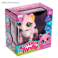 Интерактивная игрушка &laquo;Котёнок Лу-Лу&raquo; катается, свет, звук, реагирует на хлопки