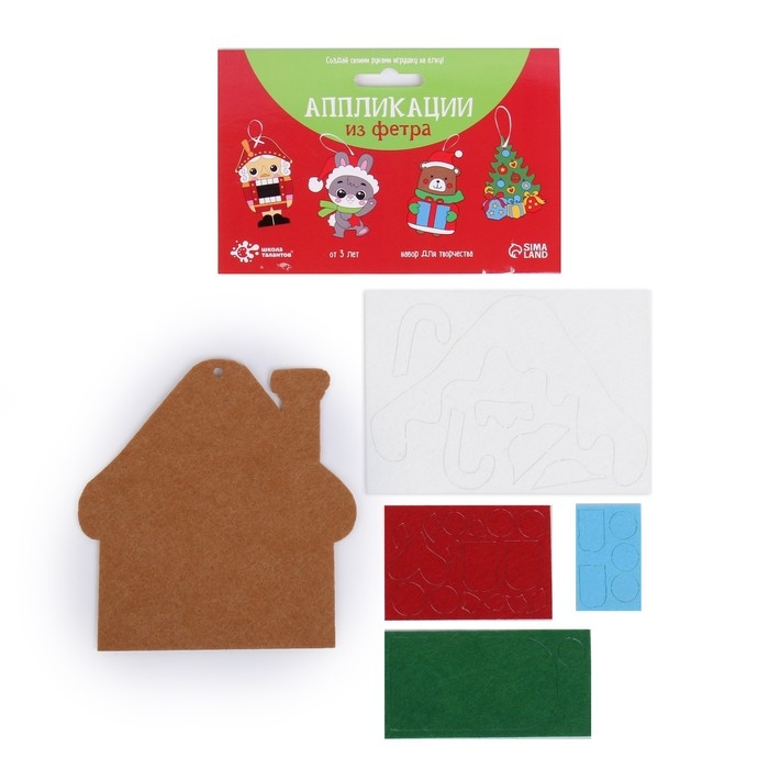 Набор для творчества &laquo;Создай ёлочное украшение из фетра&raquo;