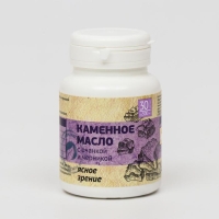 Каменное масло &laquo;Ясное зрение&raquo; с очанкой и черникой, 30 капсул по 500 мг