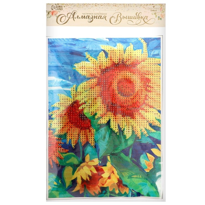 Алмазная мозаика с частичным заполнением на холсте &laquo;Подсолнухи&raquo;, 15 х 21 см