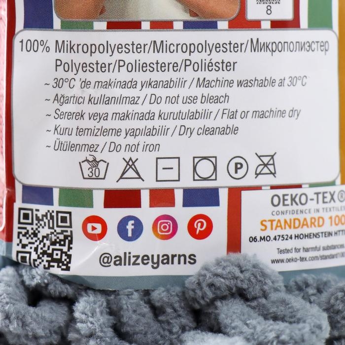 Пряжа "Puffy fine" 100% микрополиэстер 14,5м/100г  (343 серый)