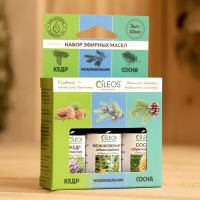 Набор 100% натуральных эфирных масел "Кедр, можжевельник, сосна" Набор 100% натуральных эфирных масел "Кедр, можжевельник, сосна"