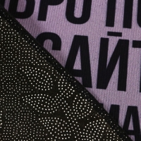 Коврик придверный &laquo;Добро пожаловать&raquo;, 40 х 60 см