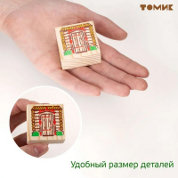 Конструктор &laquo;Ферма&raquo;, 42 элемента