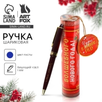 Новый год. Ручка в тубусе шариковая &laquo;Волшебного Нового года!&raquo;, пластик