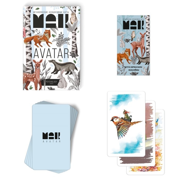 Метафорические ассоциативные карты &laquo;Аватар&raquo;, 50 карт (7х12 см), 16+