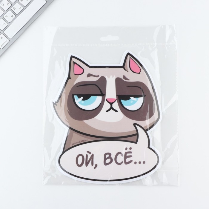 Коврик для мыши &laquo;Ой, всё&raquo; , 20 х 23,6 см