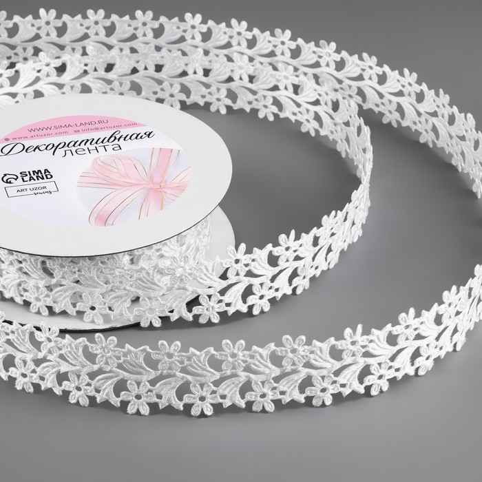 Лента фигурная &laquo;Ромашки&raquo;, 25 мм, 9 &plusmn; 0,5 м, цвет белый