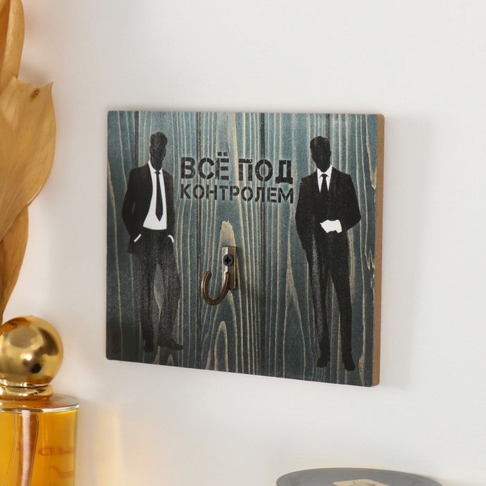 Крючок декоративный дерево Крючок декоративный дерево "Всё под контролем" 12х10 см