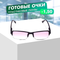 Готовые очки Восток 0056 тонированные, цвет чёрный, отгибающаяся дужка, -1,5 Готовые очки Восток 0056 тонированные, цвет чёрный, отгибающаяся дужка, -1,5