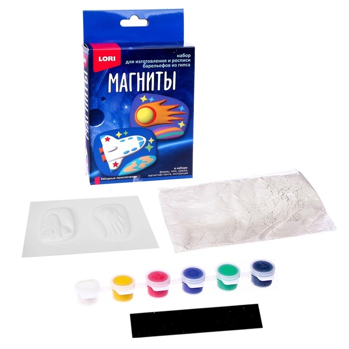 Магниты из гипса &laquo;Звёздные приключения&raquo;
