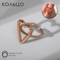 Кольцо &laquo;Минимал&raquo; сердце, цвет золото, безразмерное
